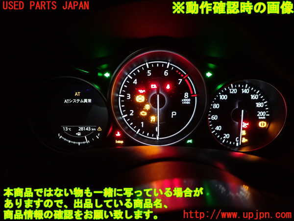 1UPJ-9235466170]ロードスター RF(NDERC)スピードメーター 中古_3