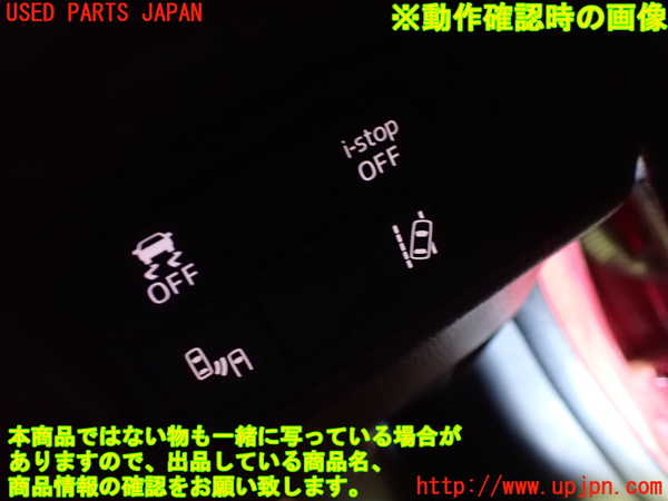 1UPJ-9235466308]ロードスター RF(NDERC)スイッチ3(横滑り防止OFF i-stop OFF レーンキープ 後側方接近車両検知) 中古_3