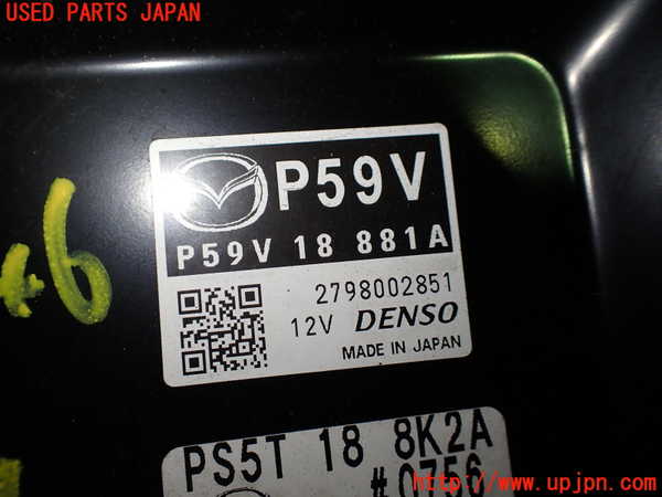 1UPJ-9235466110]ロードスター RF(NDERC)エンジンコンピューター 中古_2