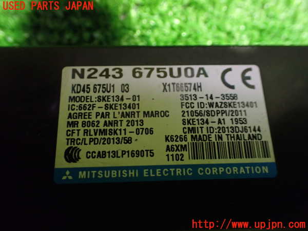 1UPJ-9235466110]ロードスター RF(NDERC)エンジンコンピューター 中古_4