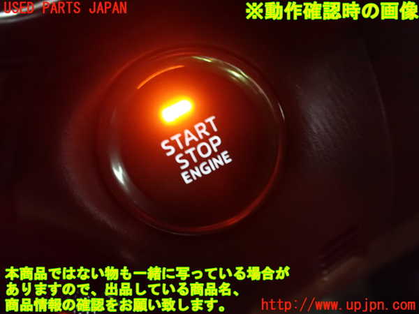 1UPJ-9235466110]ロードスター RF(NDERC)エンジンコンピューター 中古_5