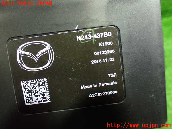 1UPJ-9235466125]ロードスター RF(NDERC)ABSコンピューター 中古_2