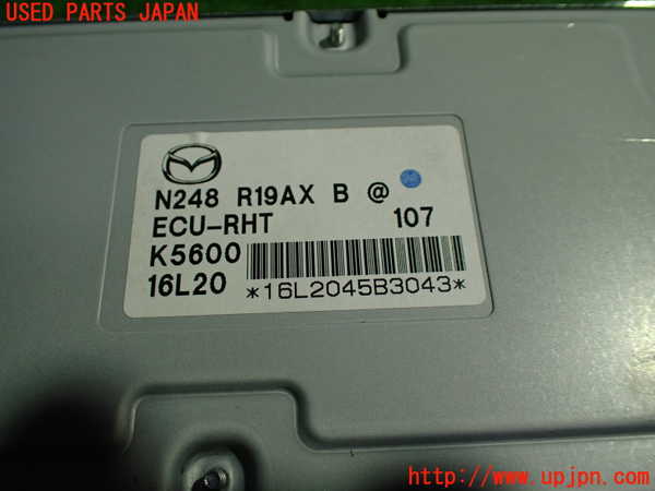 1UPJ-9235466146]ロードスター RF(NDERC)コンピューター1(ECU-RHT) 中古 N248R19AXB_2