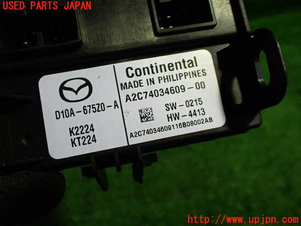 1UPJ-9235466150]ロードスター RF(NDERC)コンピューター5 中古 D10A-675Z0-A_2