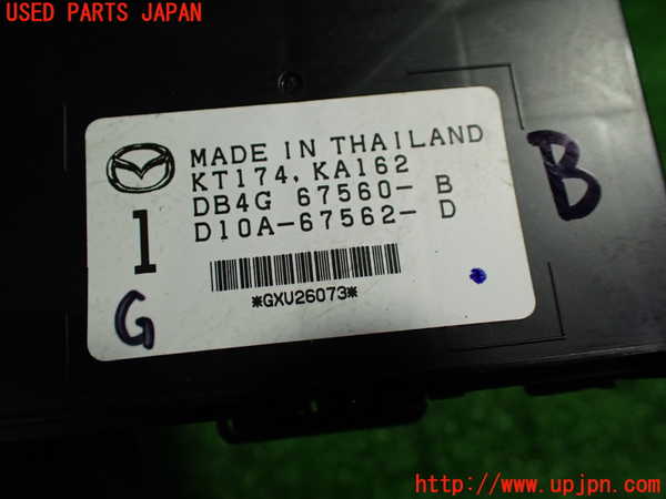 1UPJ-9235466151]ロードスター RF(NDERC)コンピューター6 中古 D10A-67562-D_2