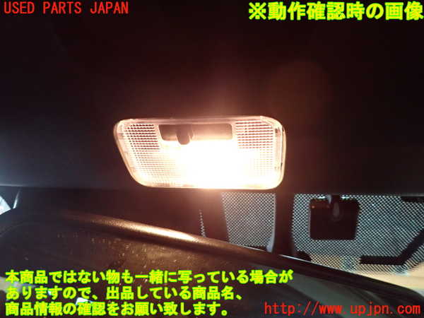 1UPJ-9235466411]ロードスター RF(NDERC)ルームランプ1 中古_3