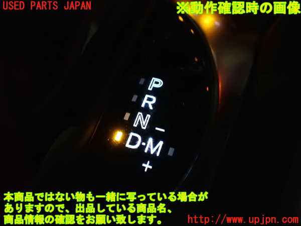 1UPJ-9235467692]ロードスター RF(NDERC)内装トリム類2(シフトパネル) 中古_3