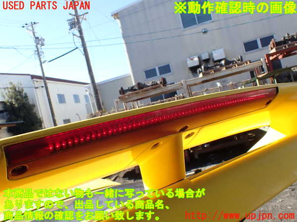 1UPJ-9235471520]GTO(Z16A)リアスポイラー 中古_5