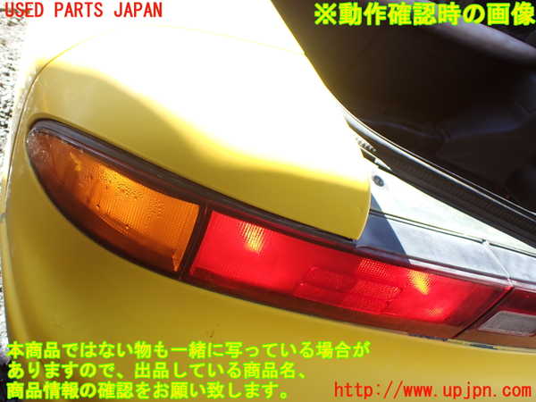 1UPJ-9235471536]GTO(Z16A)左テールランプ 中古_5