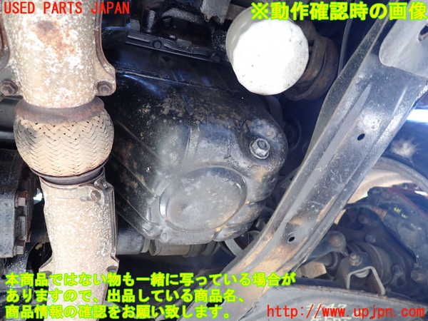 1UPJ-9235472010]GTO(Z16A)エンジン 6G72 4WD 中古_4