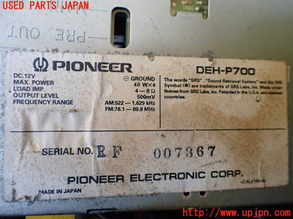 1UPJ-9235476480]GTO(Z16A)CDプレーヤー 中古_4