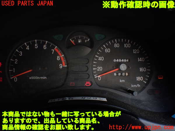 1UPJ-9235476170]GTO(Z16A)スピードメーター 中古_5