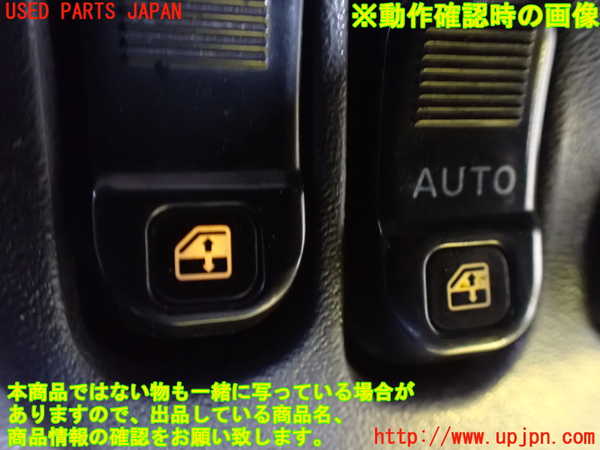 1UPJ-9235476240]GTO(Z16A)右パワーウィンドウスイッチ 中古_3