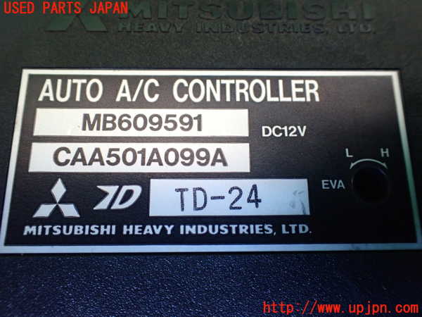 1UPJ-9235476148]GTO(Z16A)コンピューター3 中古_2