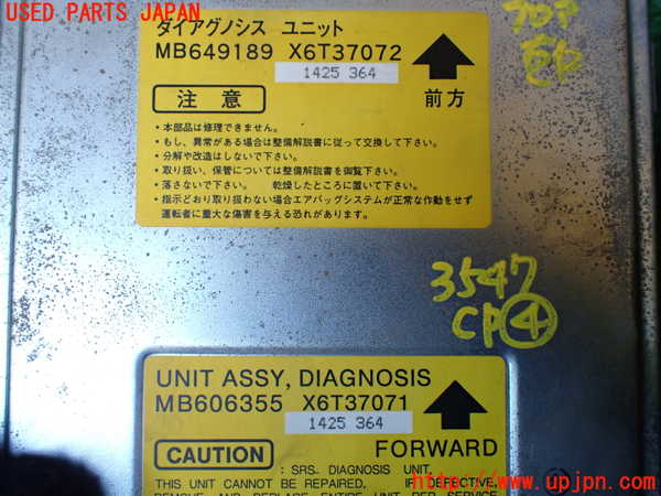1UPJ-9235476149]GTO(Z16A)コンピューター4 中古_2
