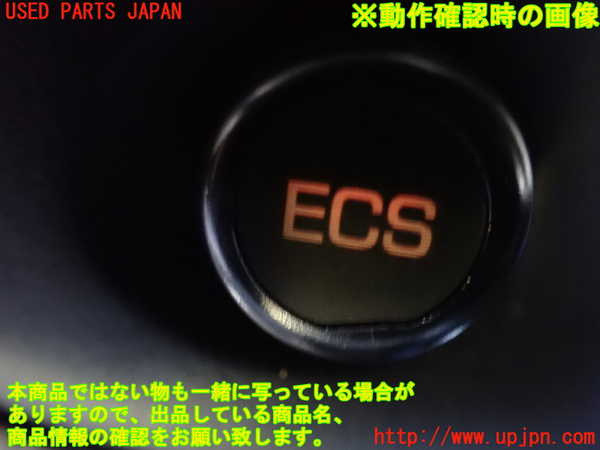 1UPJ-9235476300]GTO(Z16A)デフォッガースイッチ 中古_4