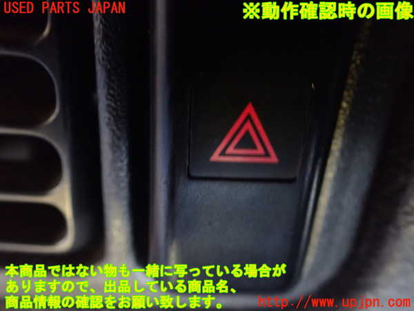 1UPJ-9235476290]GTO(Z16A)ハザードスイッチ 中古_3