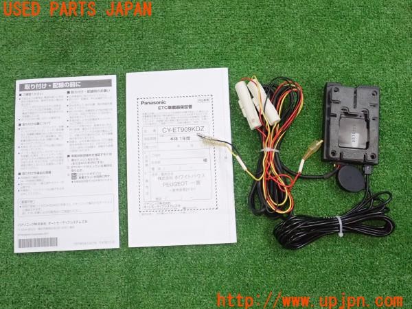 3UPJ=9235480503]プジョー RCZ(T7R5F03)前期 Panasonic パナソニック CY-ET909KDZ ETC車載器 中古_2