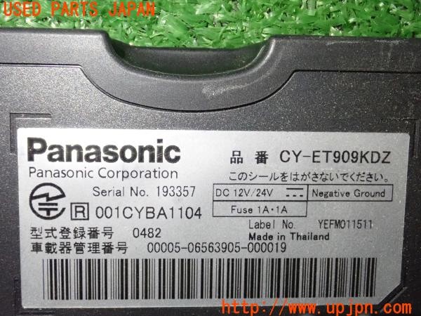 3UPJ=9235480503]プジョー RCZ(T7R5F03)前期 Panasonic パナソニック CY-ET909KDZ ETC車載器 中古_4