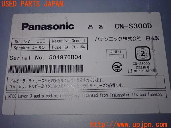 3UPJ=9235480506]プジョー RCZ(T7R5F03)前期 Panasonic CN-S300D SDナビ 地図2011年 中古_4