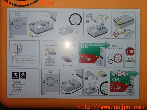 3UPJ=9235480625]プジョー RCZ(T7R5F03)前期 純正 エアコンプレッサー パンク修理 中古_5