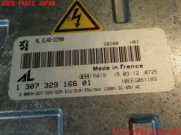 2UPJ-9235481130]プジョー・RCZ(T7R5F03)右ヘッドライト HID 中古_4