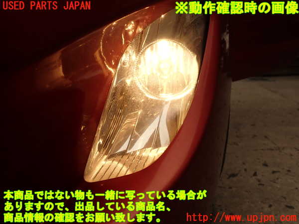 2UPJ-9235481182]プジョー・RCZ(T7R5F03)左フォグ 中古_5