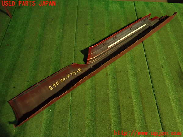 2UPJ-9235481392]プジョー・RCZ(T7R5F03)左サイドステップ 中古_5