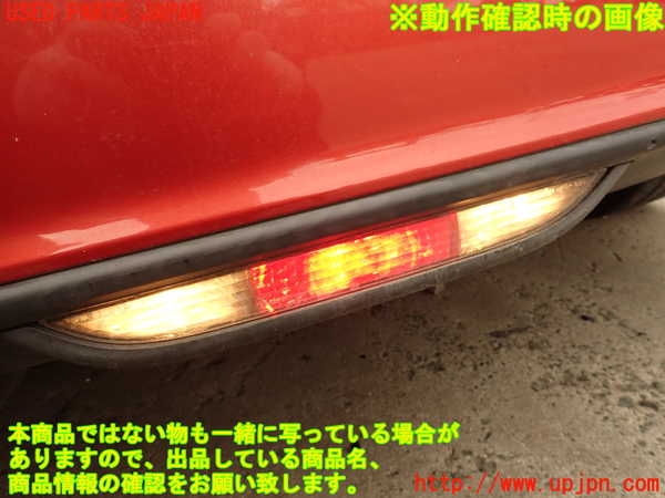 2UPJ-9235481559]プジョー・RCZ(T7R5F03)リアフィニッシャー 中古_5