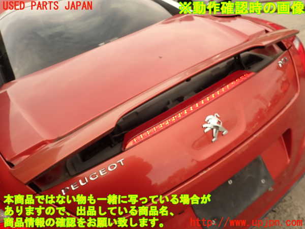 2UPJ-9235481500]プジョー・RCZ(T7R5F03)トランク 中古_5