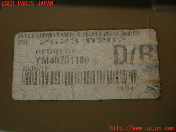 2UPJ-9235481530]プジョー・RCZ(T7R5F03)右テールランプ 中古_4