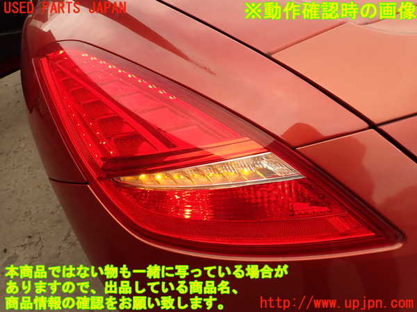 2UPJ-9235481536]プジョー・RCZ(T7R5F03)左テールランプ 中古_5