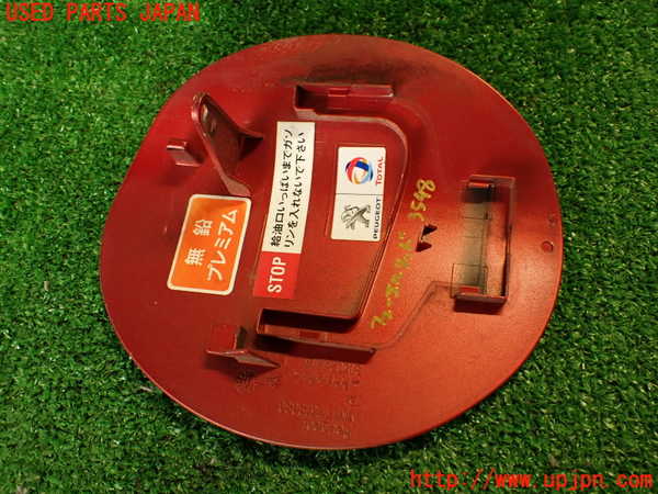 2UPJ-9235481690]プジョー・RCZ(T7R5F03)フューエルリッド 中古_3