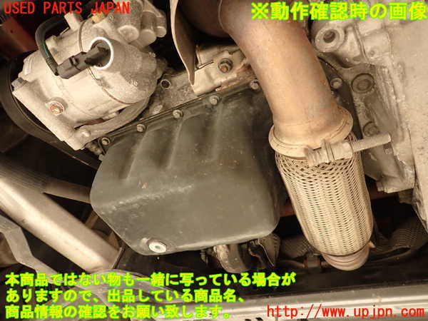 2UPJ-9235482010]プジョー・RCZ(T7R5F03)エンジン 5F03 中古_5