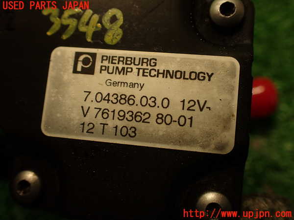 2UPJ-9235482110]プジョー・RCZ(T7R5F03)ウォーターポンプ 中古_3