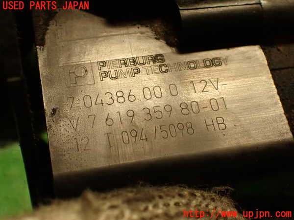 2UPJ-9235482110]プジョー・RCZ(T7R5F03)ウォーターポンプ 中古_4