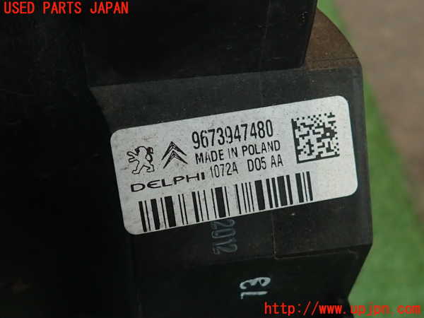 2UPJ-9235482321]プジョー・RCZ(T7R5F03)ラジエーター1 中古_3