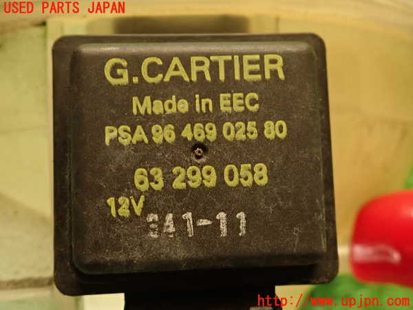 2UPJ-9235482410]プジョー・RCZ(T7R5F03)ラジエータータンク 中古_4