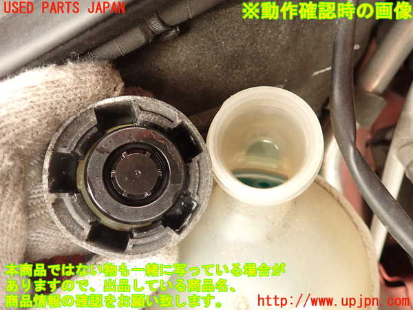 2UPJ-9235482410]プジョー・RCZ(T7R5F03)ラジエータータンク 中古_5