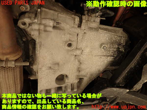 2UPJ-9235483200]プジョー・RCZ(T7R5F03)ミッション MT 5F03 中古_5