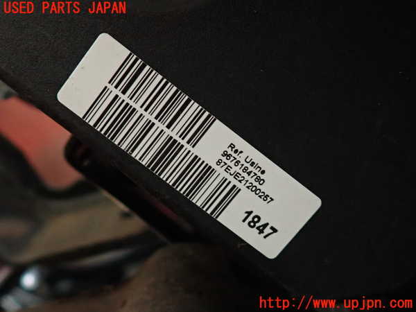 2UPJ-9235484040]プジョー・RCZ(T7R5F03)ABSアクチュエーター 中古_3