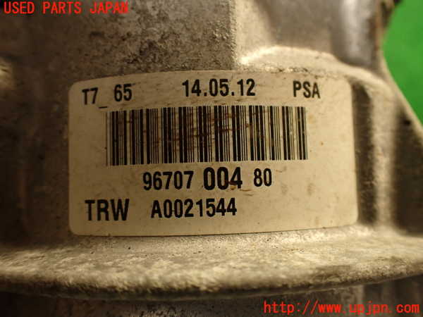 2UPJ-9235484250]プジョー・RCZ(T7R5F03)パワステポンプ 中古_4