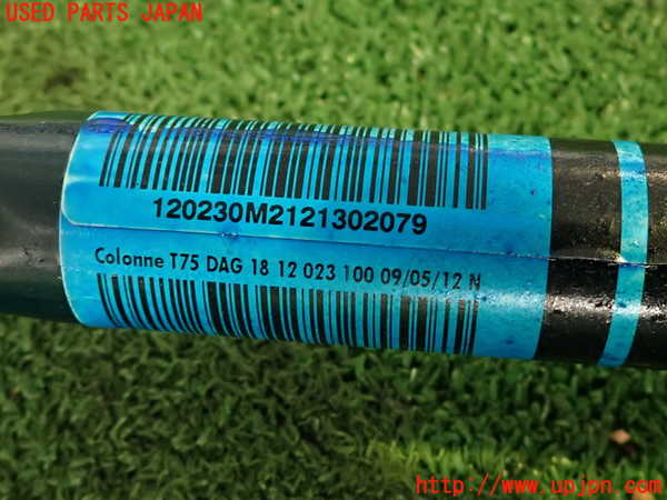 2UPJ-9235484260]プジョー・RCZ(T7R5F03)ステアリングシャフト 中古_4