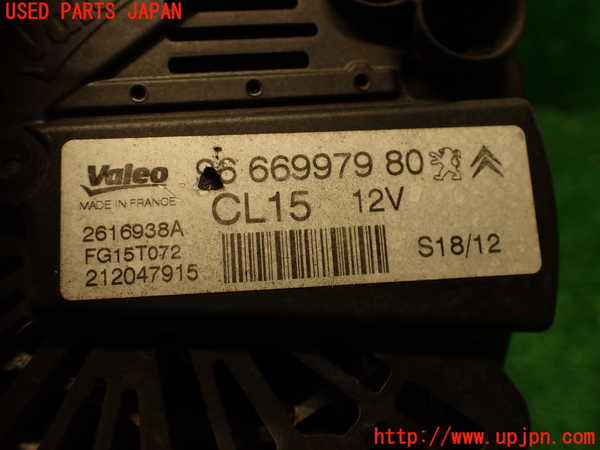 2UPJ-9235486015]プジョー・RCZ(T7R5F03)オルタネーター(ダイナモ) 中古_3