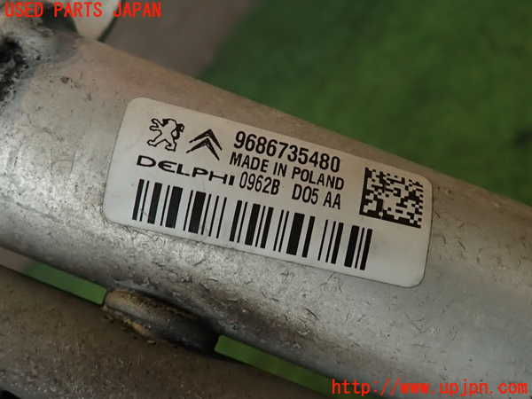 2UPJ-9235486031]プジョー・RCZ(T7R5F03)エアコンコンデンサー1 中古_3