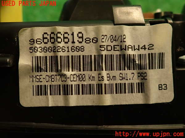 2UPJ-9235486170]プジョー・RCZ(T7R5F03)スピードメーター 中古_4