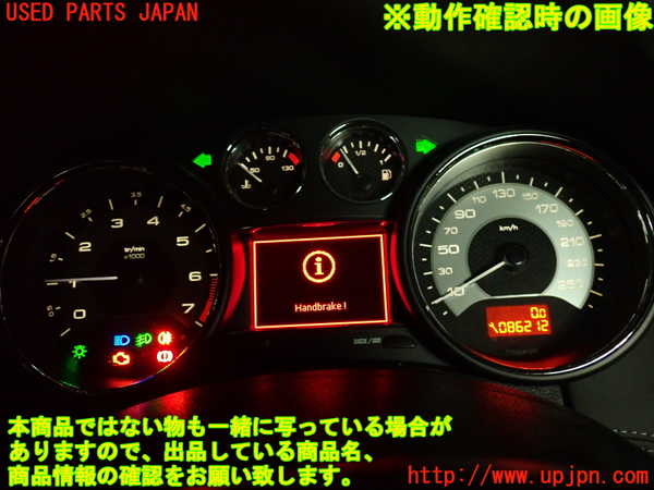 2UPJ-9235486170]プジョー・RCZ(T7R5F03)スピードメーター 中古_5