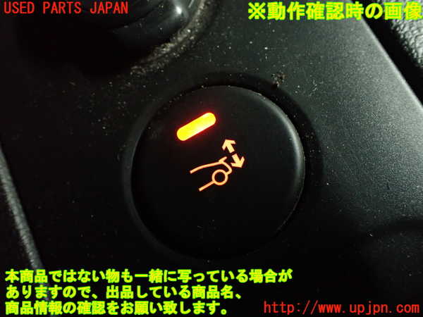 2UPJ-9235486307]プジョー・RCZ(T7R5F03)スイッチ2 中古_4