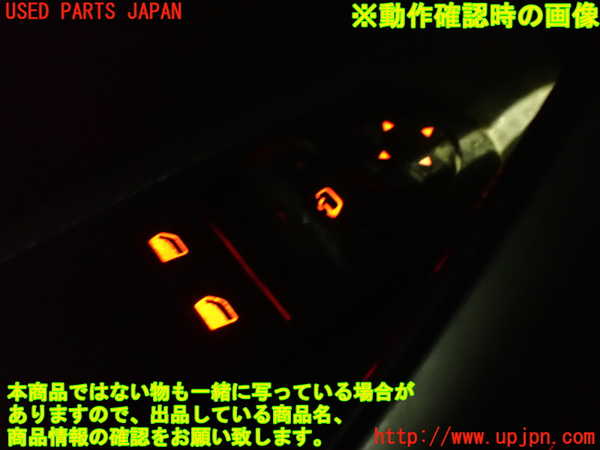 2UPJ-9235486245]プジョー・RCZ(T7R5F03)左前パワーウィンドウスイッチ 中古_5