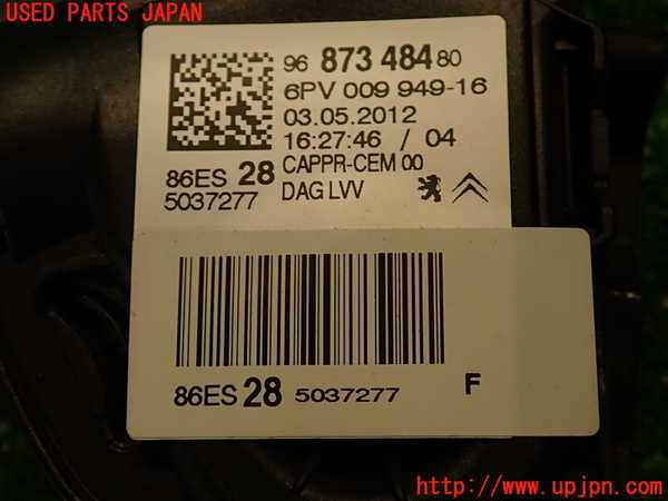 2UPJ-9235486382]プジョー・RCZ(T7R5F03)センサー2 中古_4